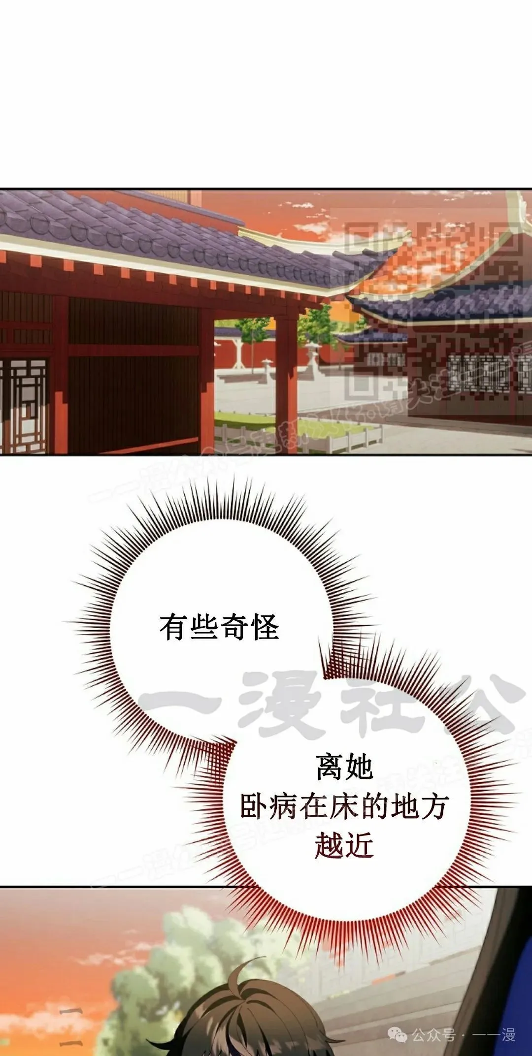 存 第4集15