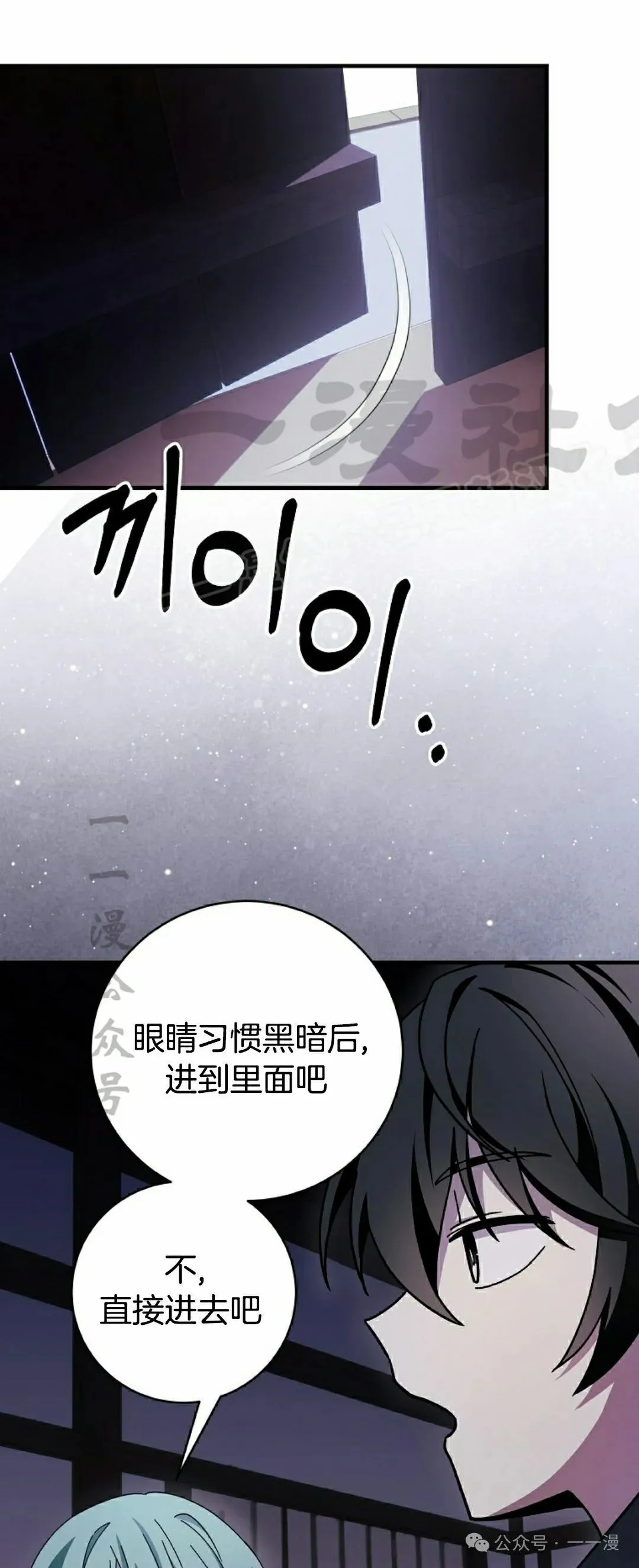 存 第26集23