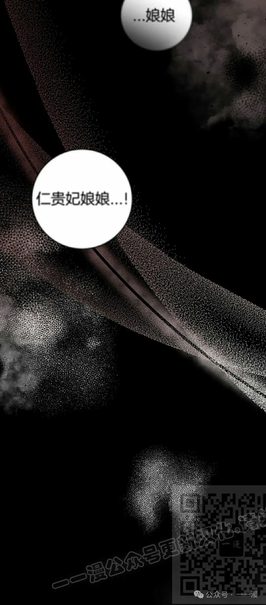 存 第13集22
