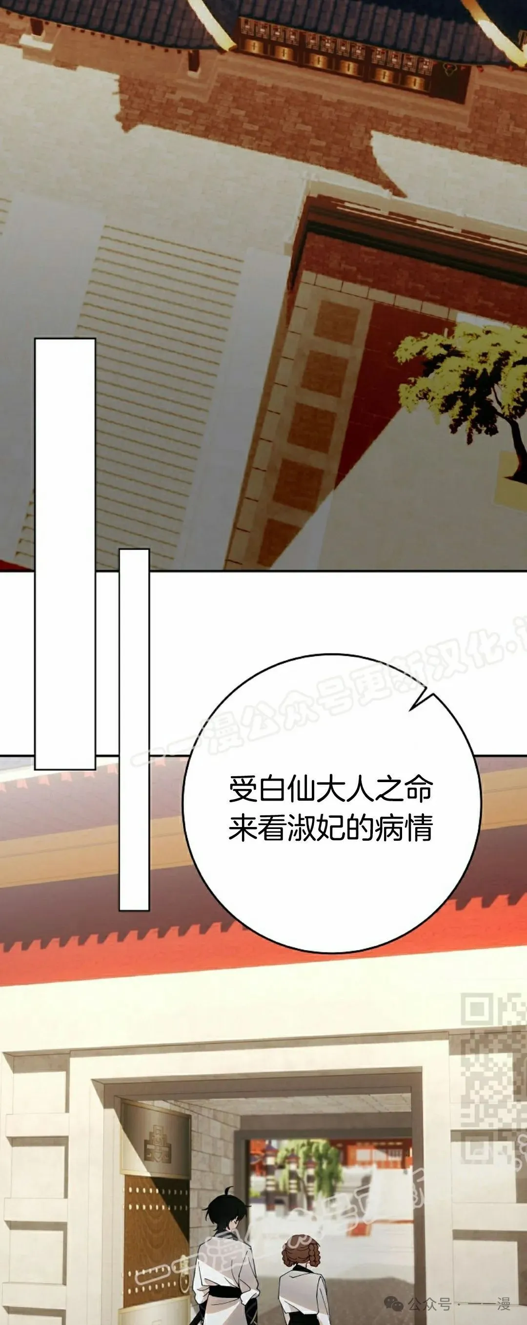存 第4集9