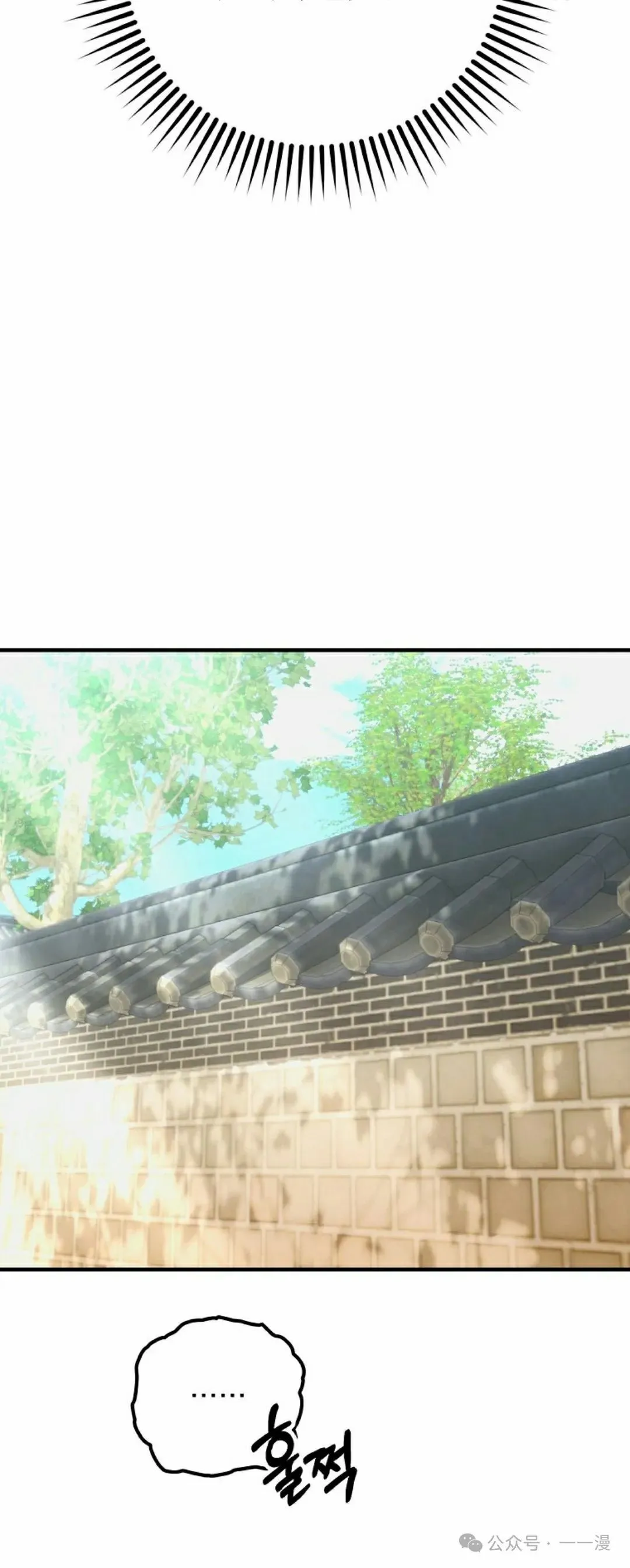 存 第19集51