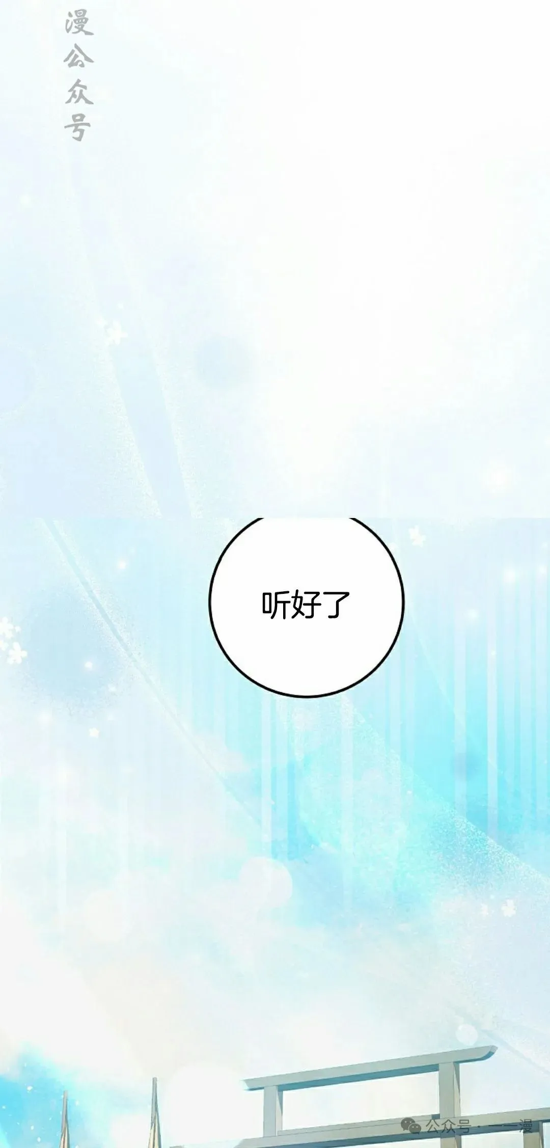存 第22集31
