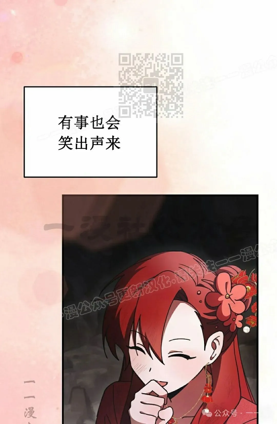 存 第15集19