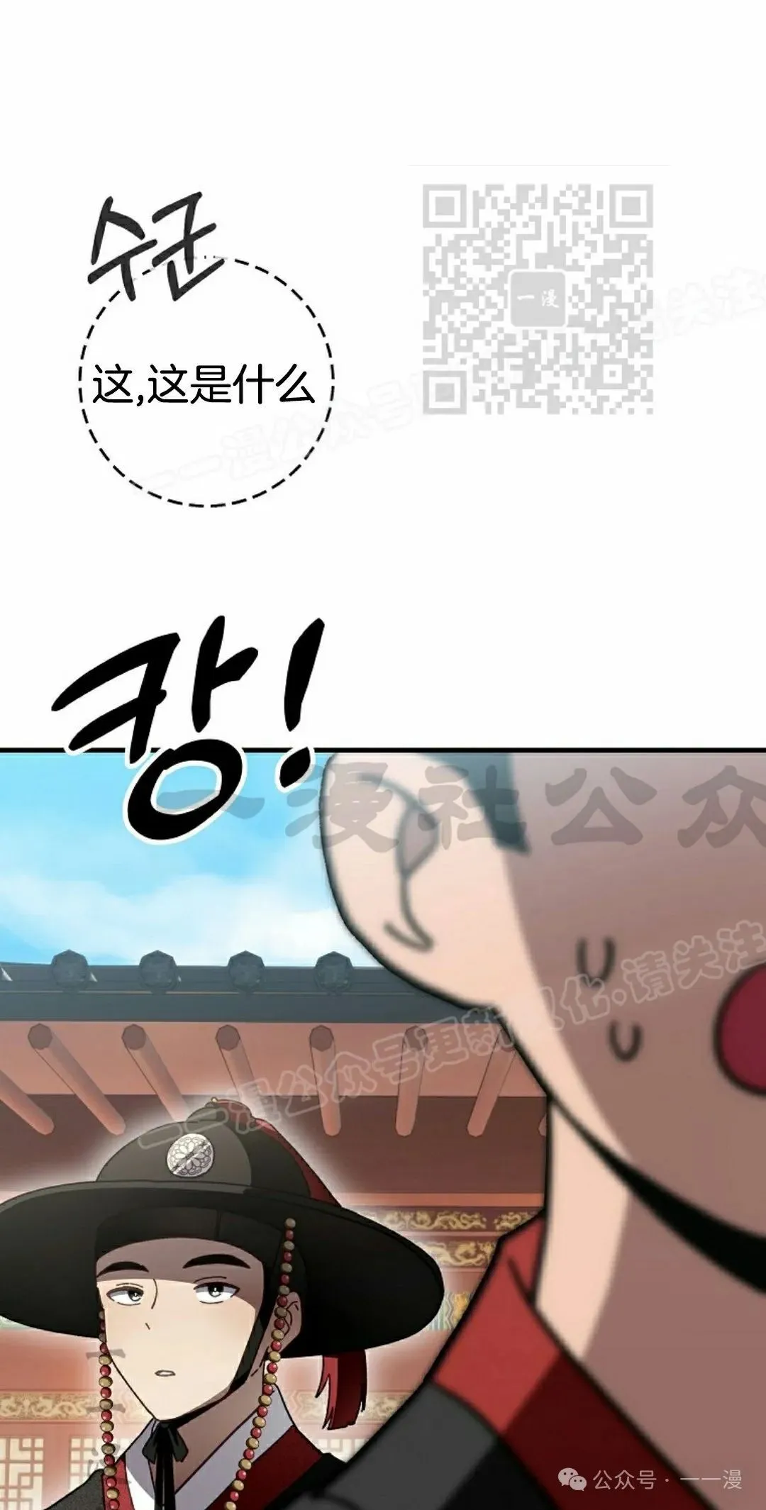 存 第11集64
