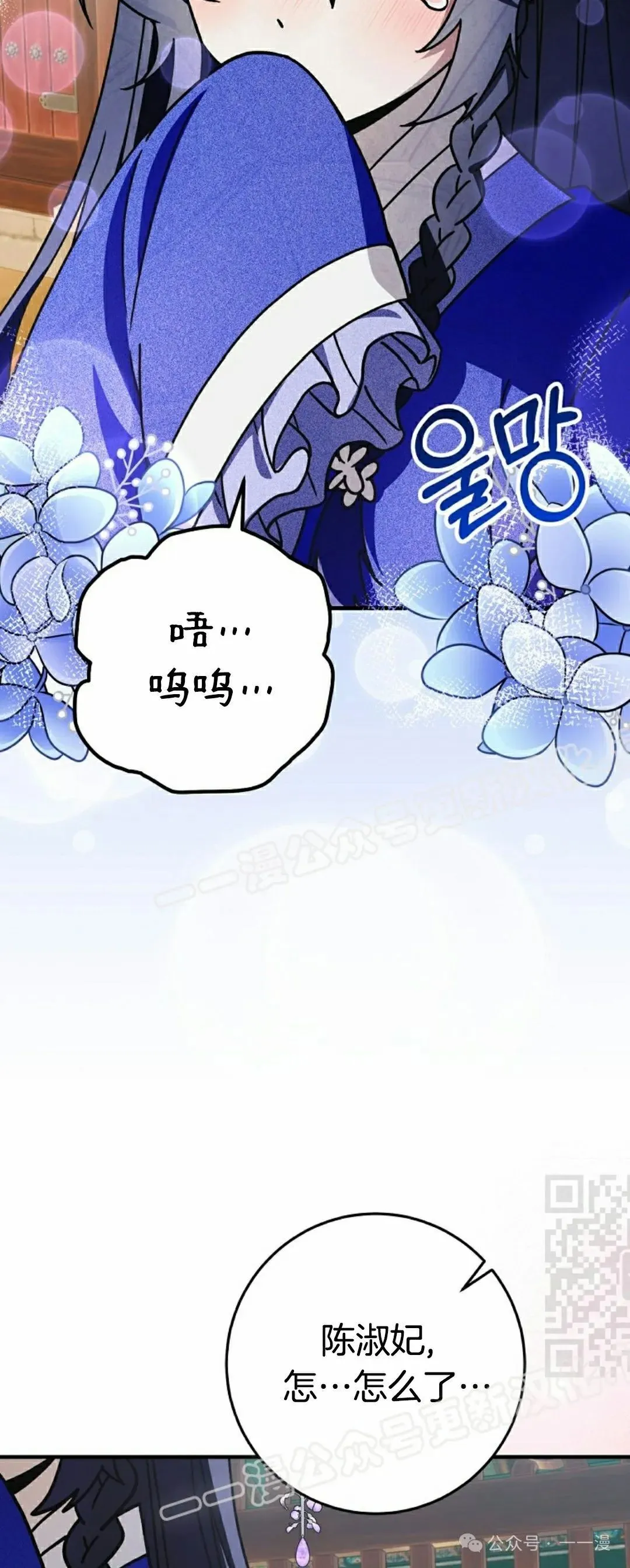 存 第19集54