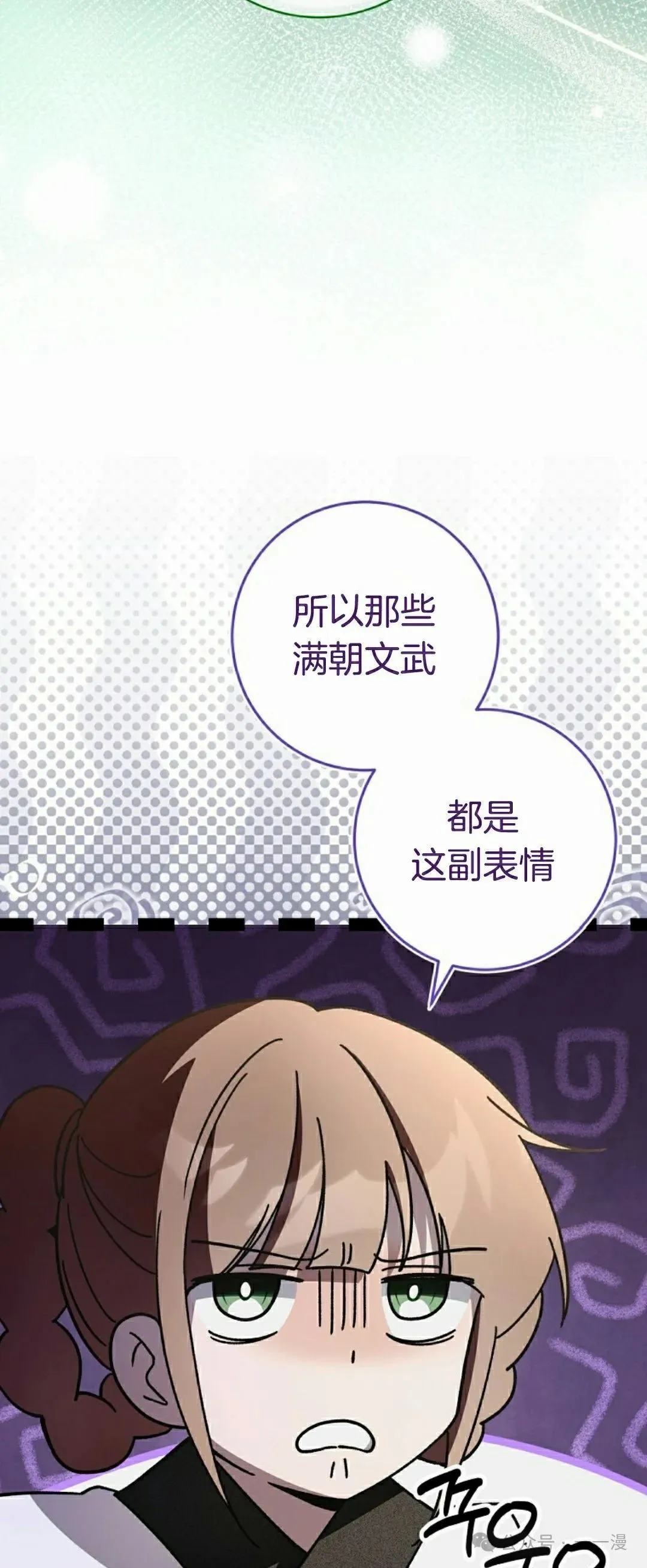 存 第18集32