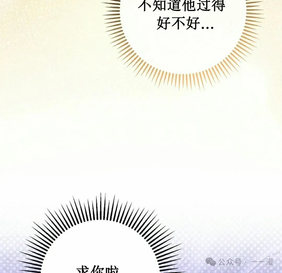 存 第25集94