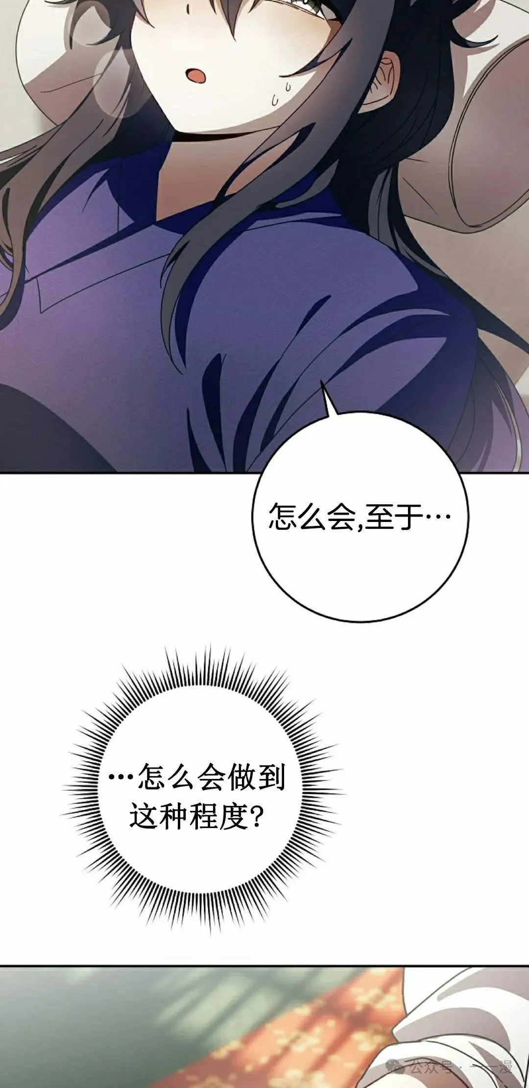 存 第6集18