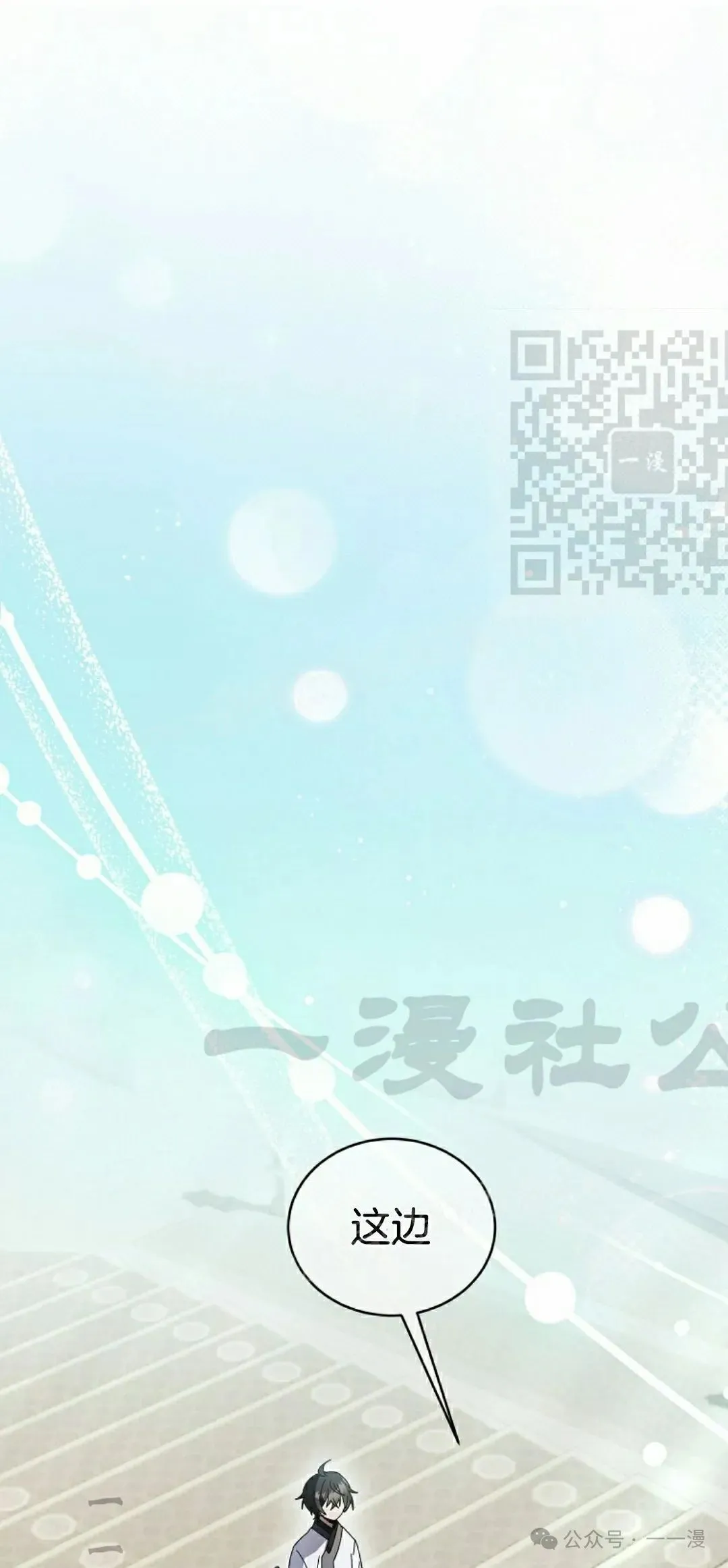 存 第21集45
