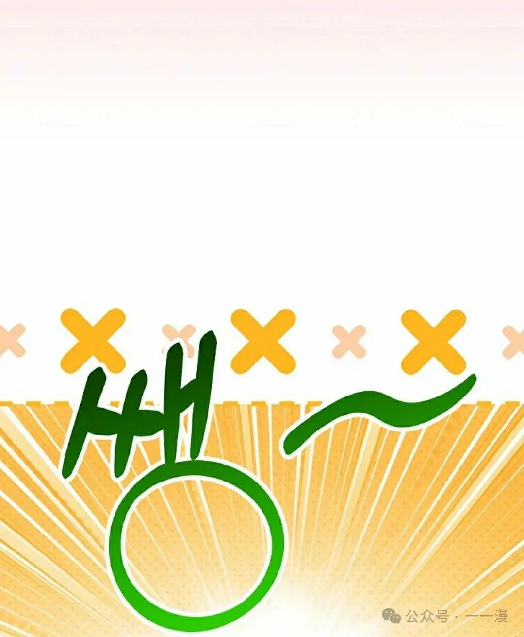 存 第24集26