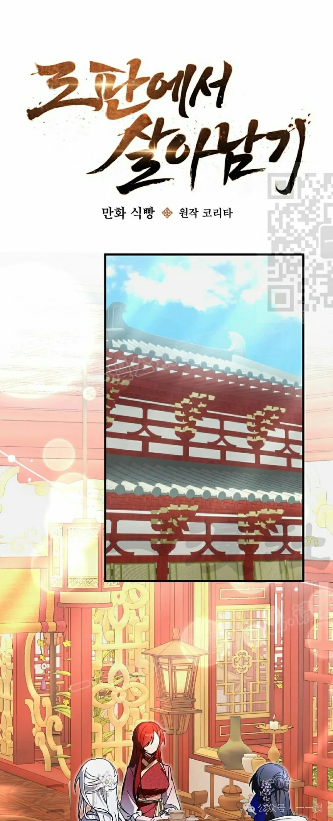 存 第19集0