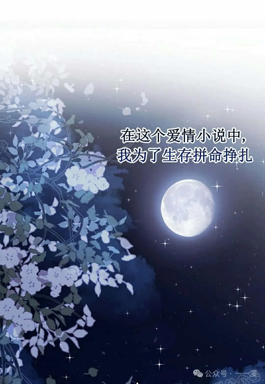 存 第7集72