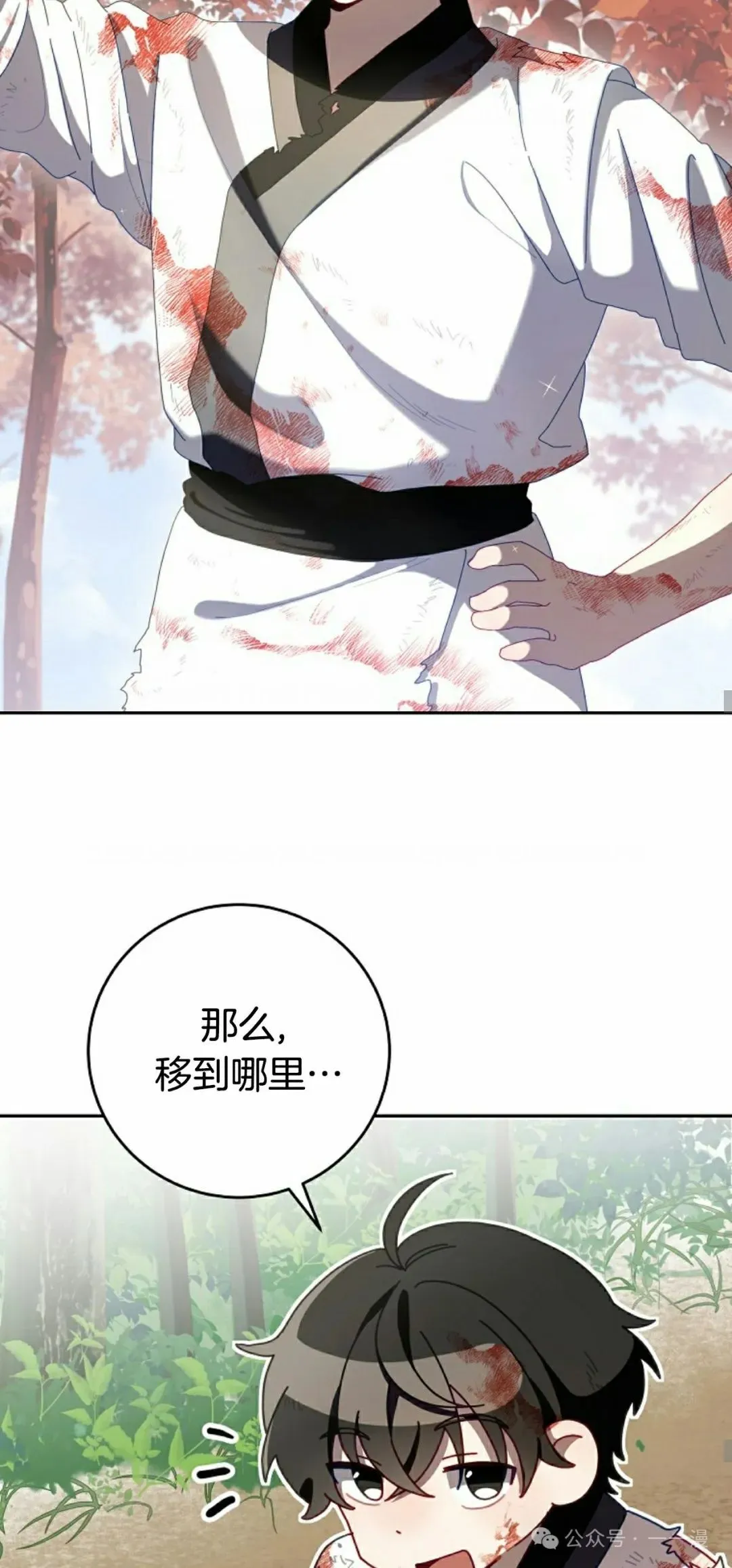 存 第1集  作者新作48