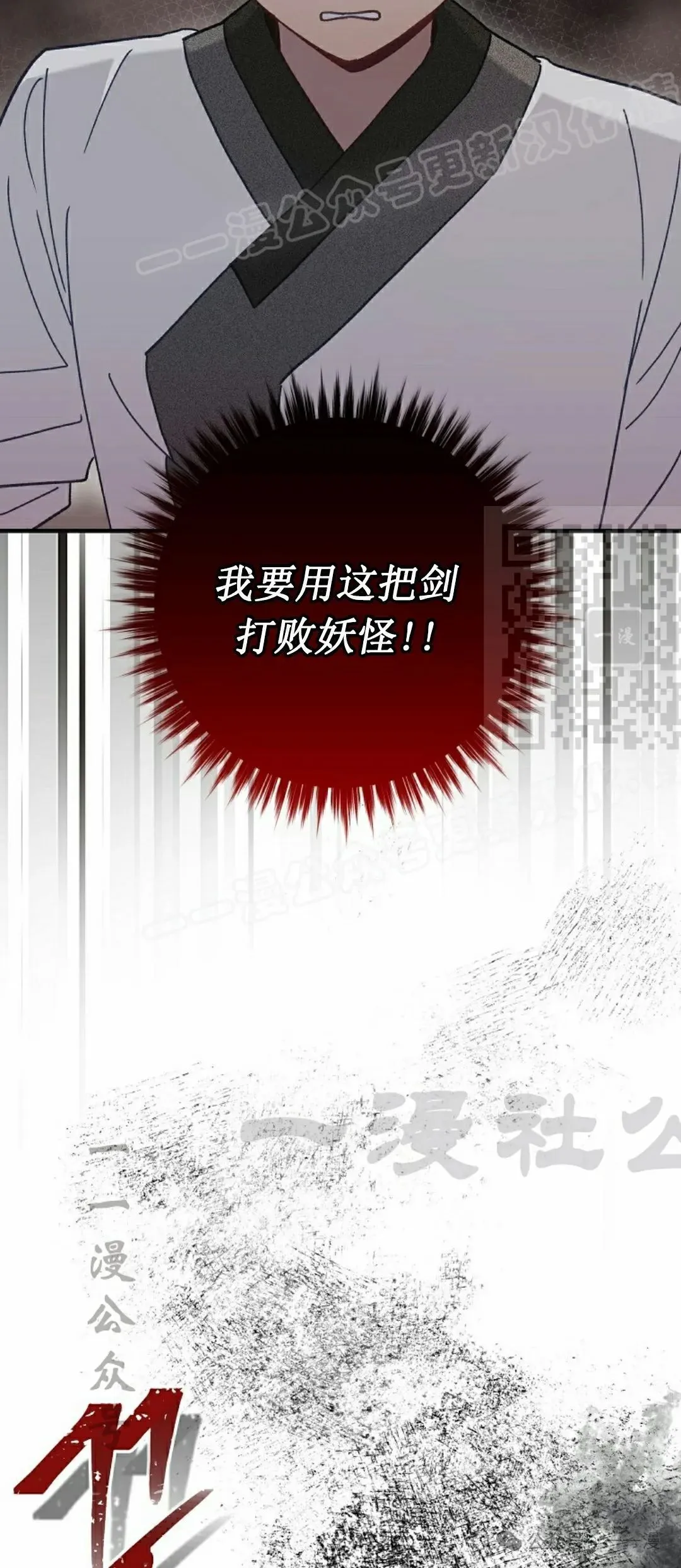 存 第13集13