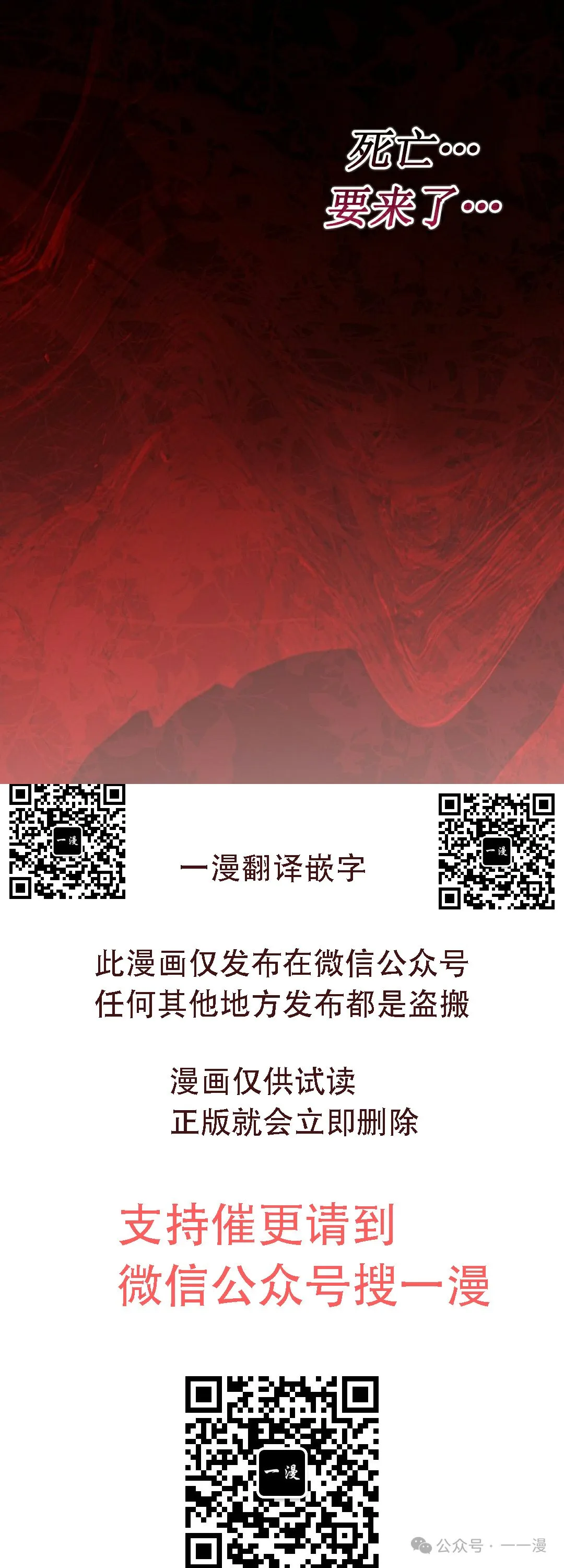 存 第18集74