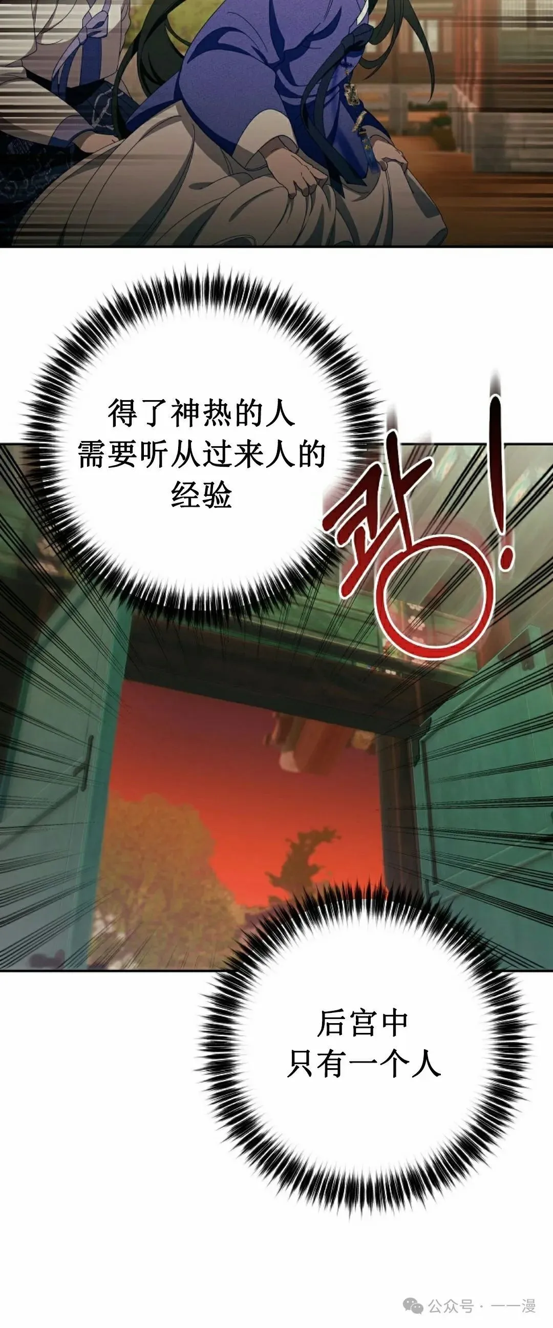 存 第5集60