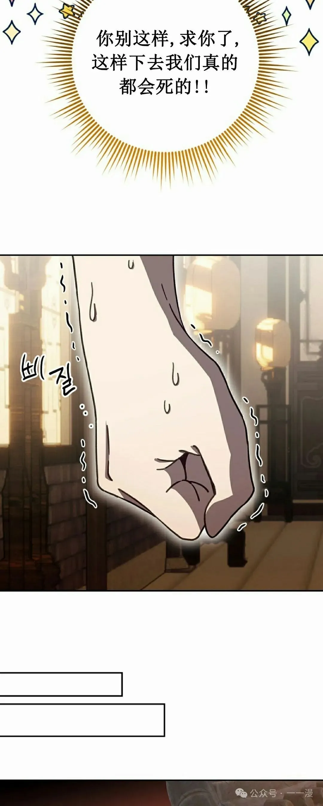 存 第9集41