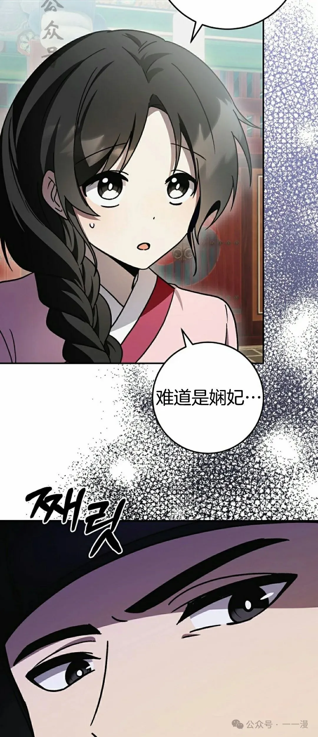 存 第20集35