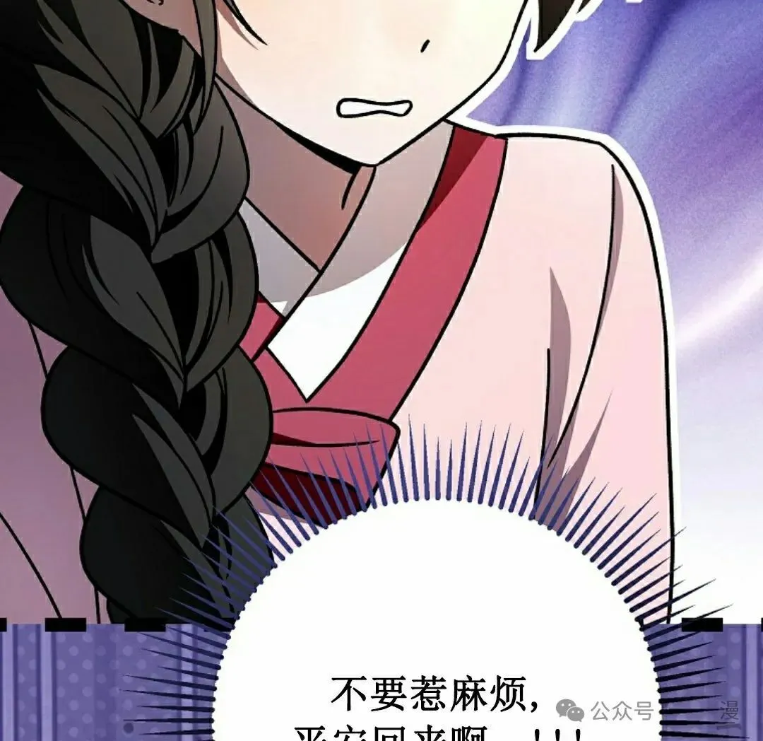 存 第25集96