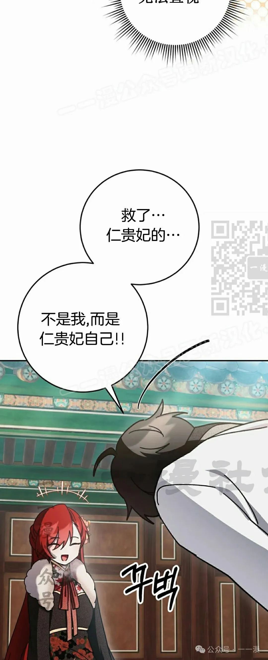存 第17集43