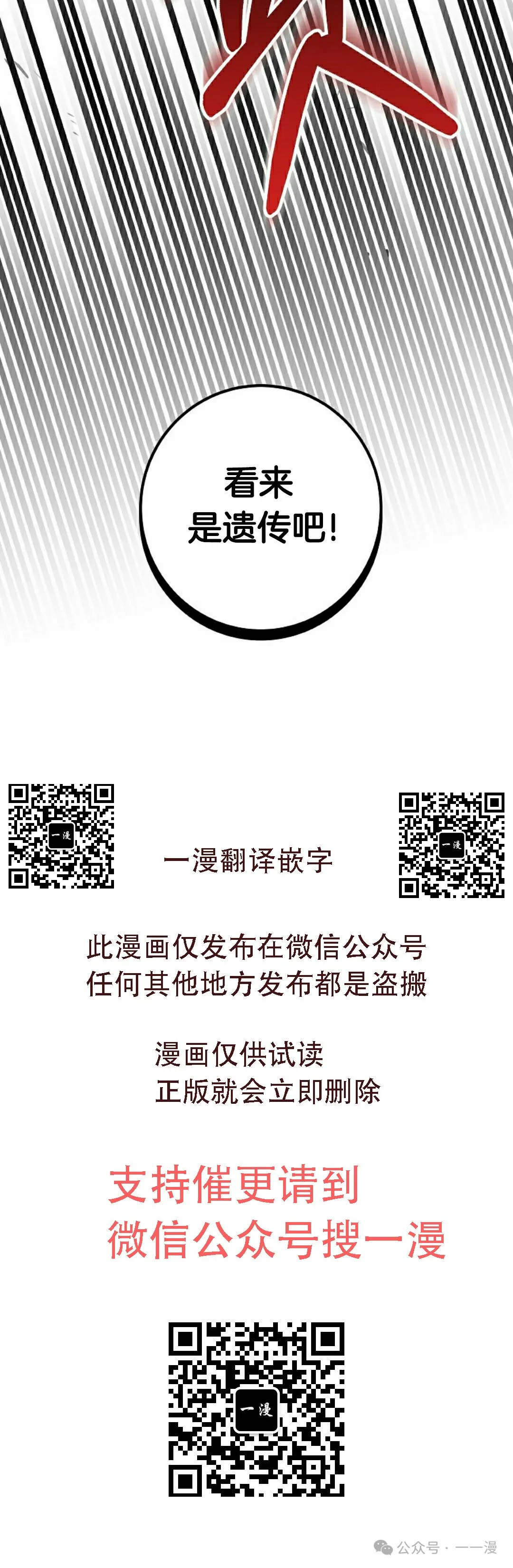 存 第15集89