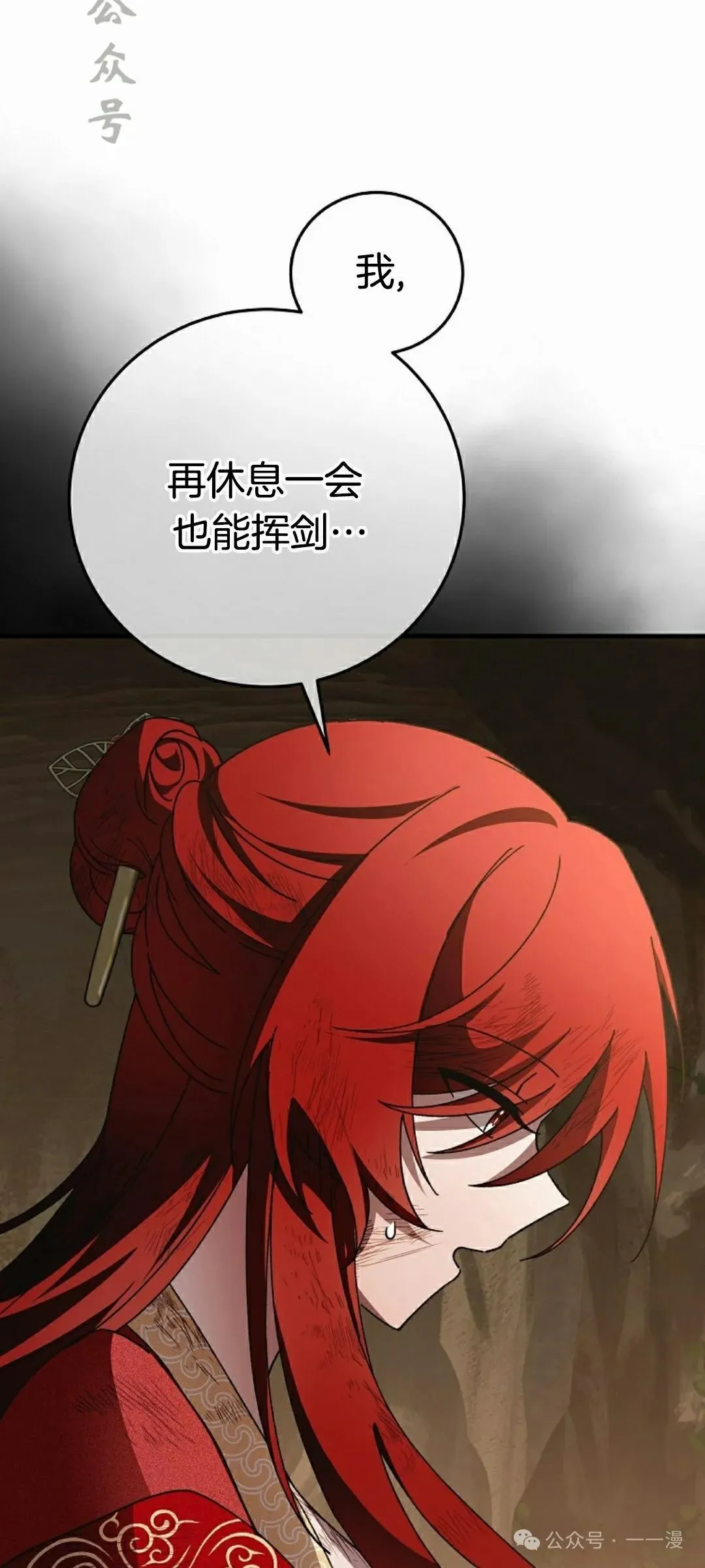 存 第14集65