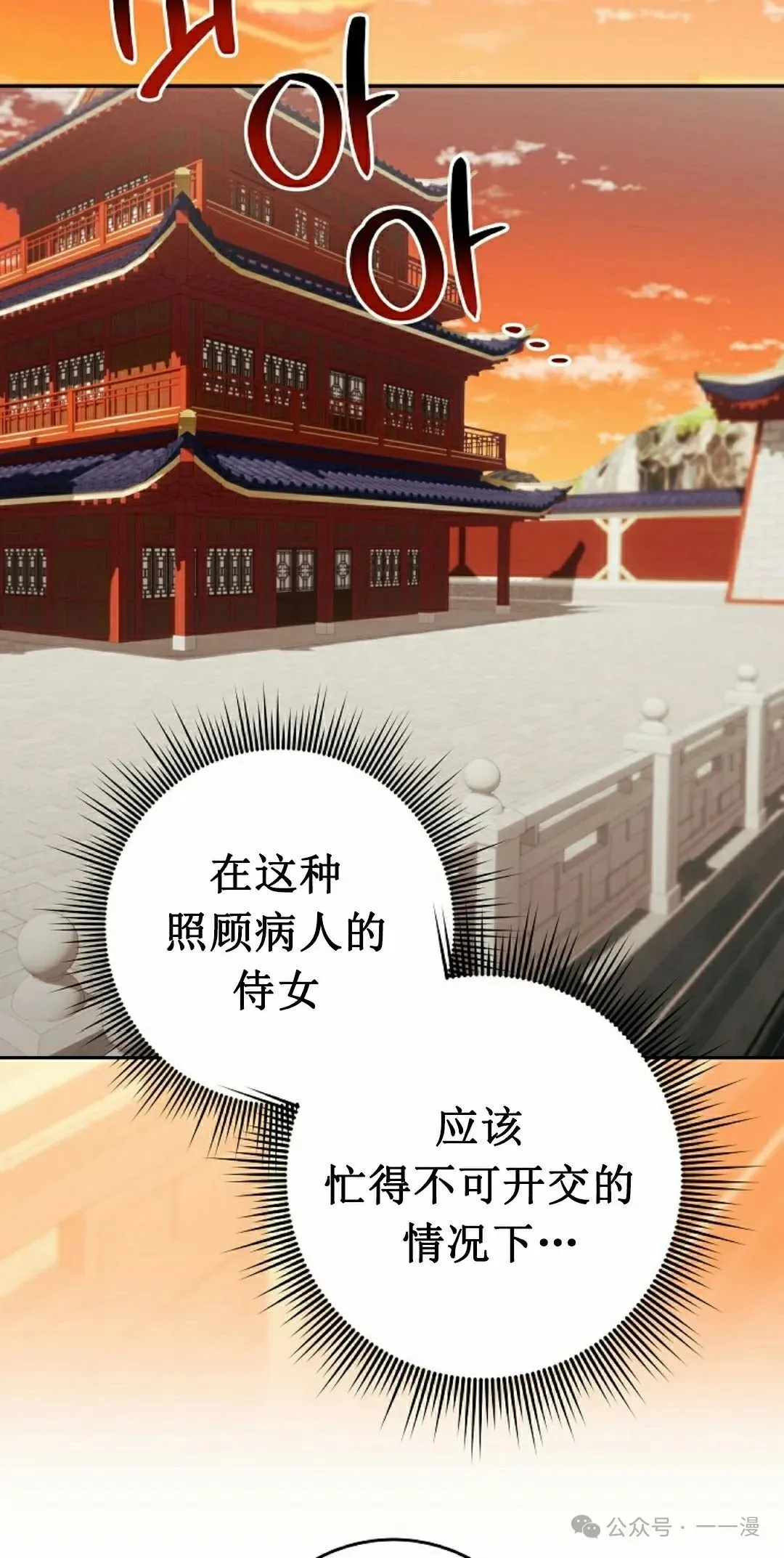 存 第4集17