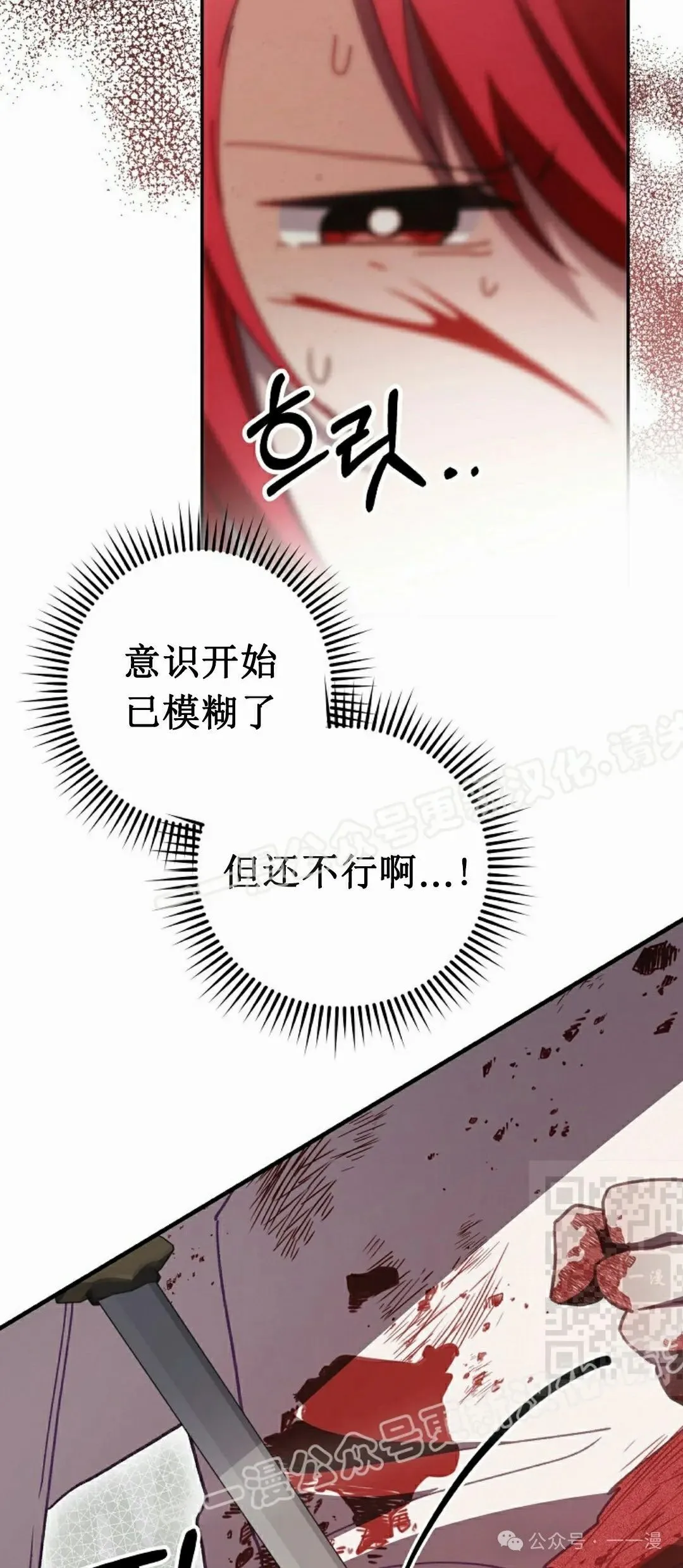 存 第13集54
