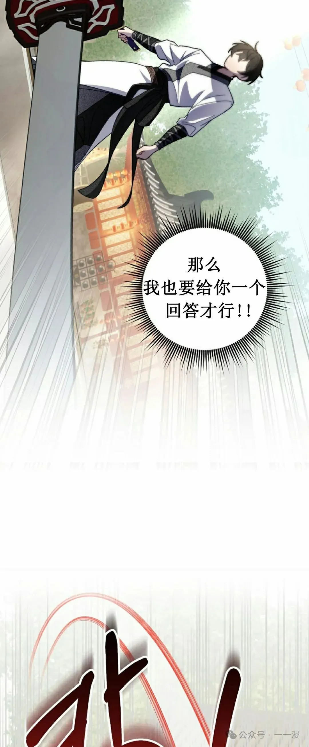 存 第12集33
