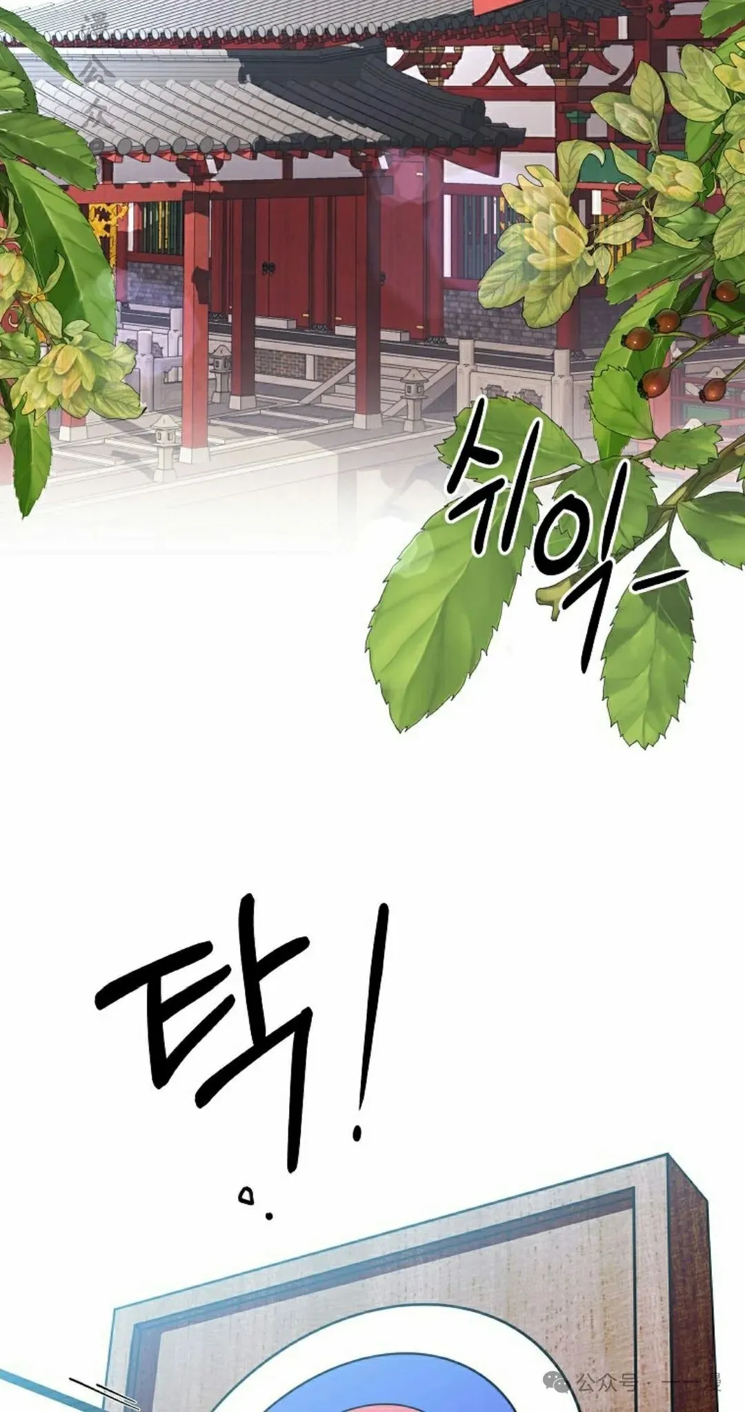 存 第6集76