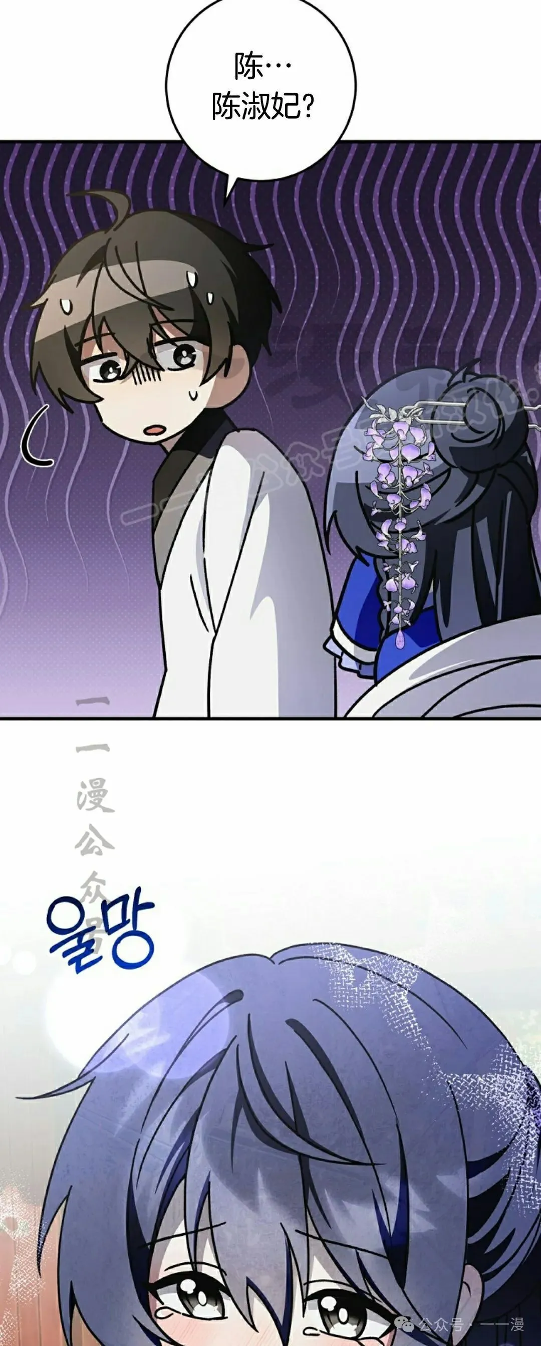 存 第19集53