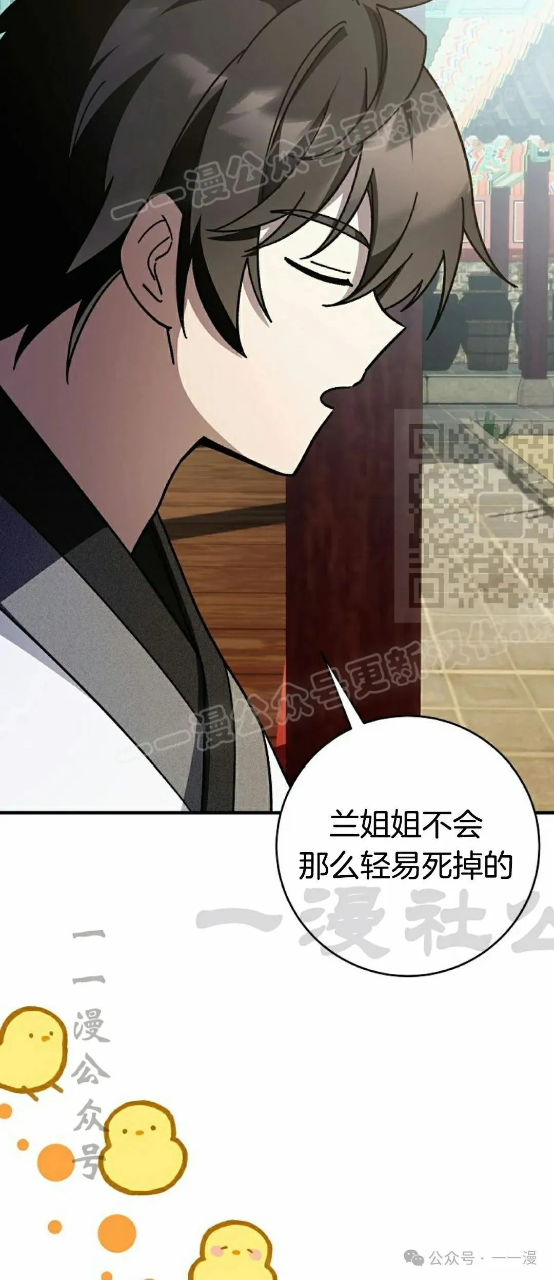 存 第16集43