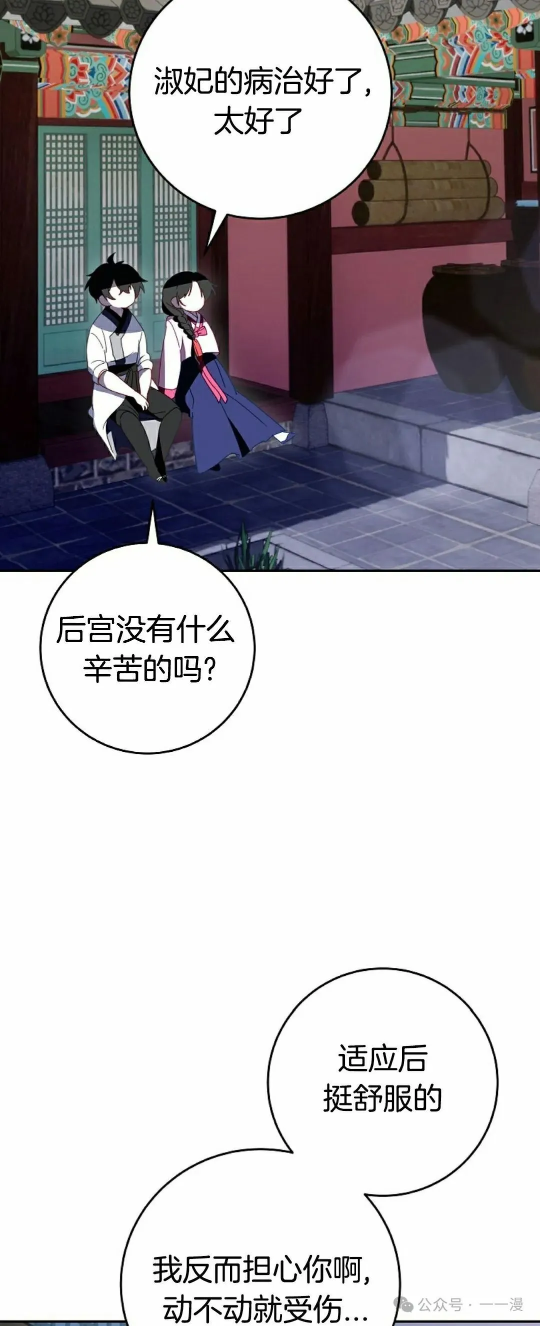 存 第7集42