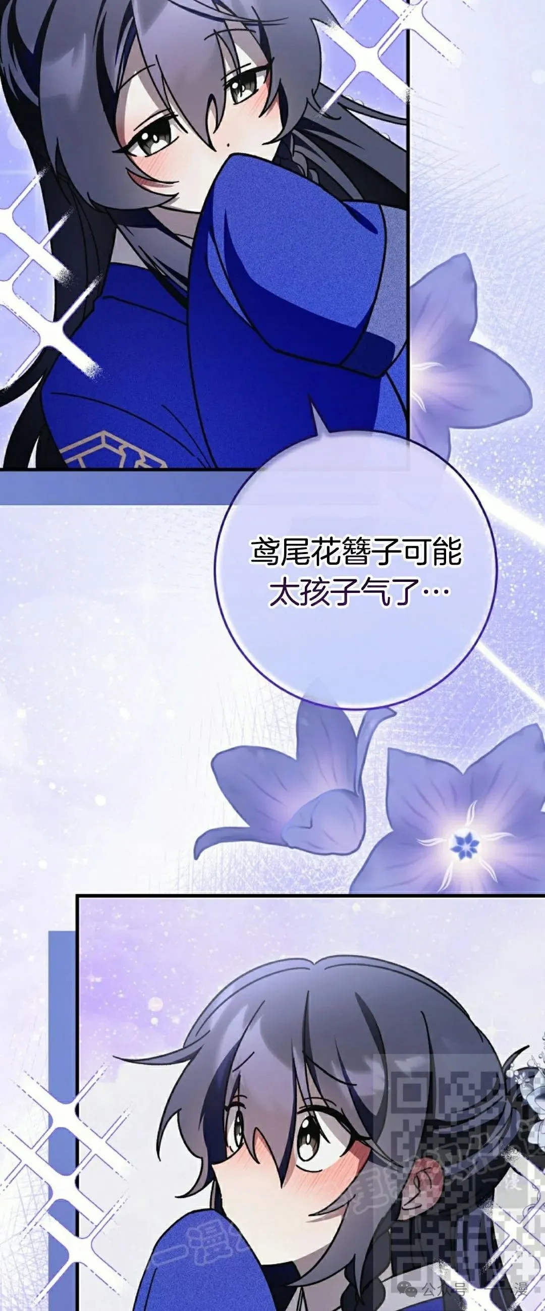 存 第18集67