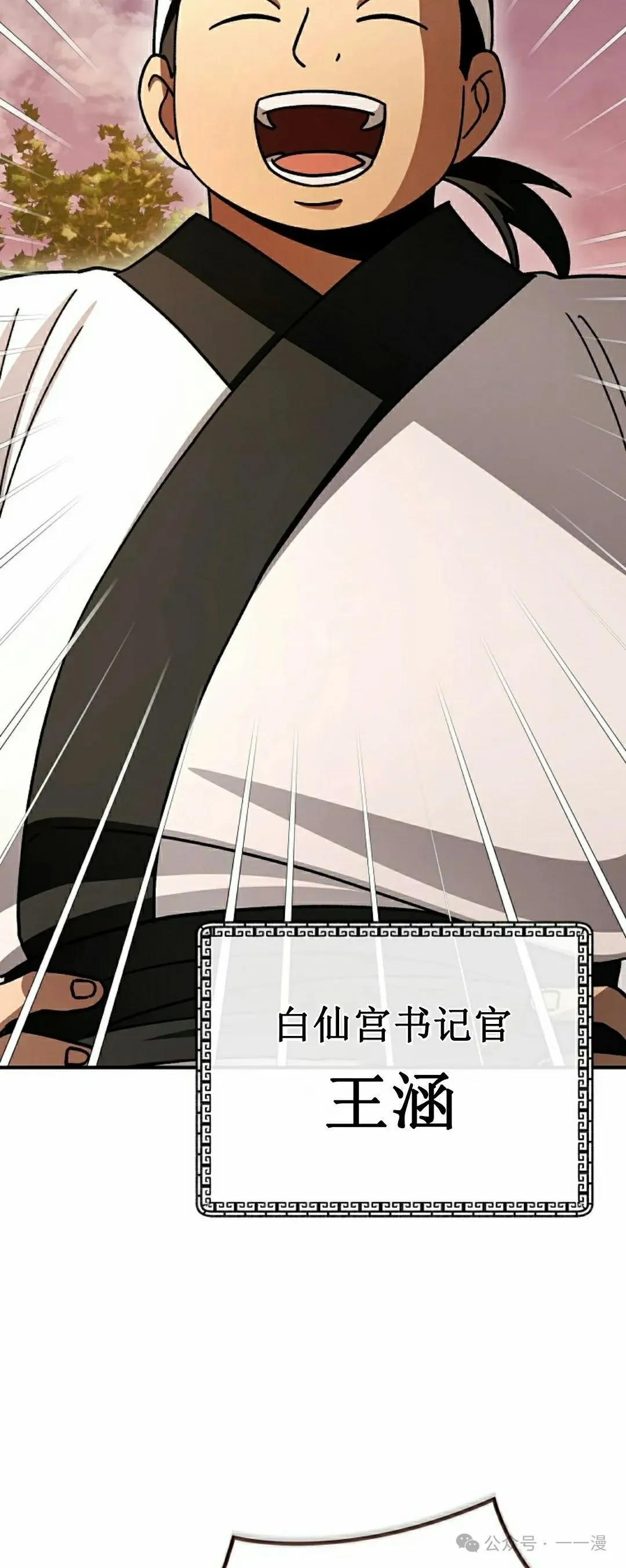 存 第24集6