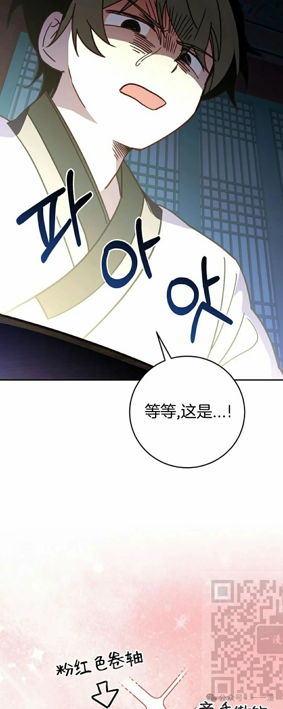 存 第7集52