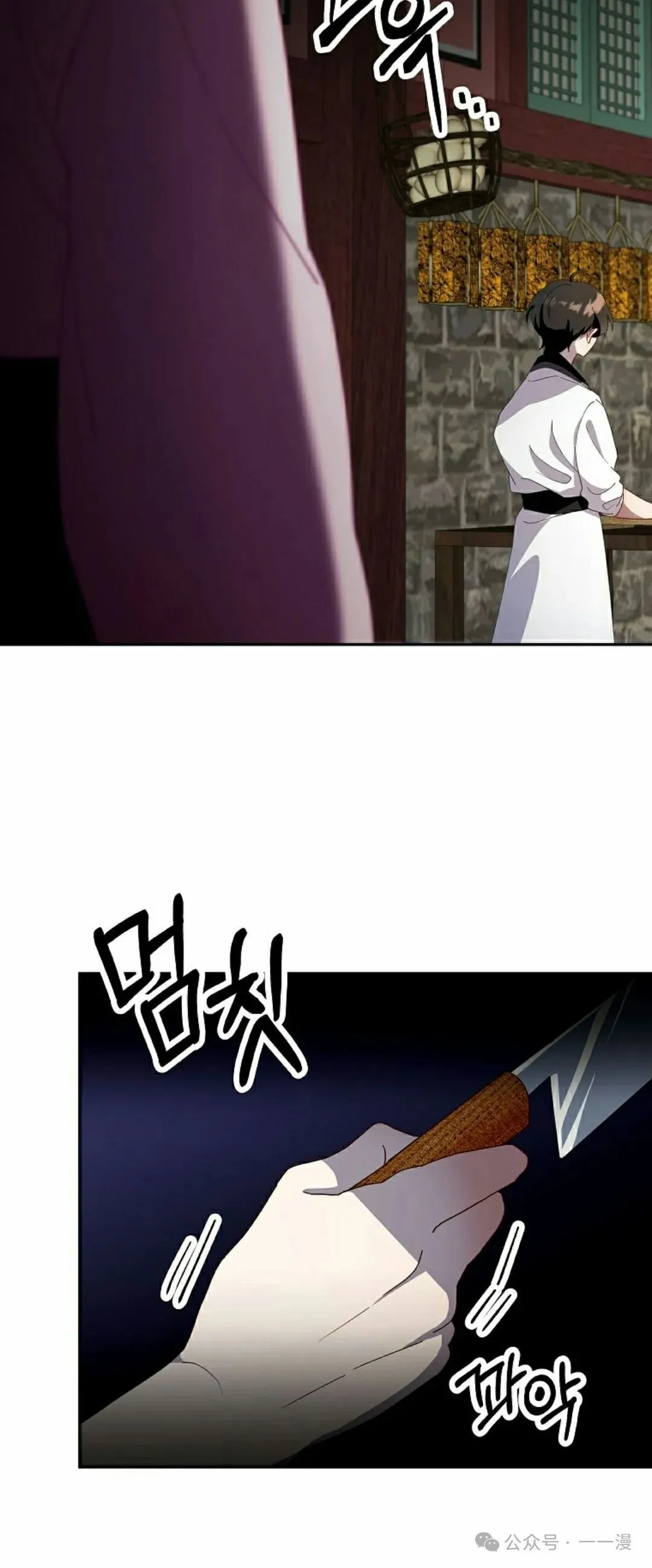 存 第2集14