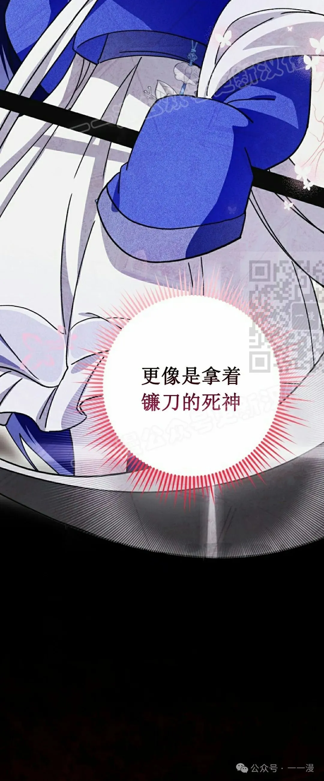 存 第18集73