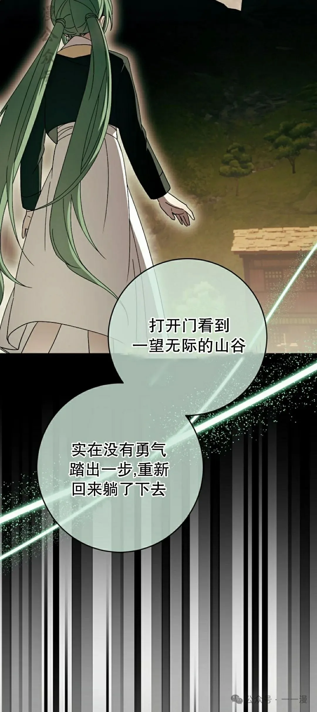 存 第28集61