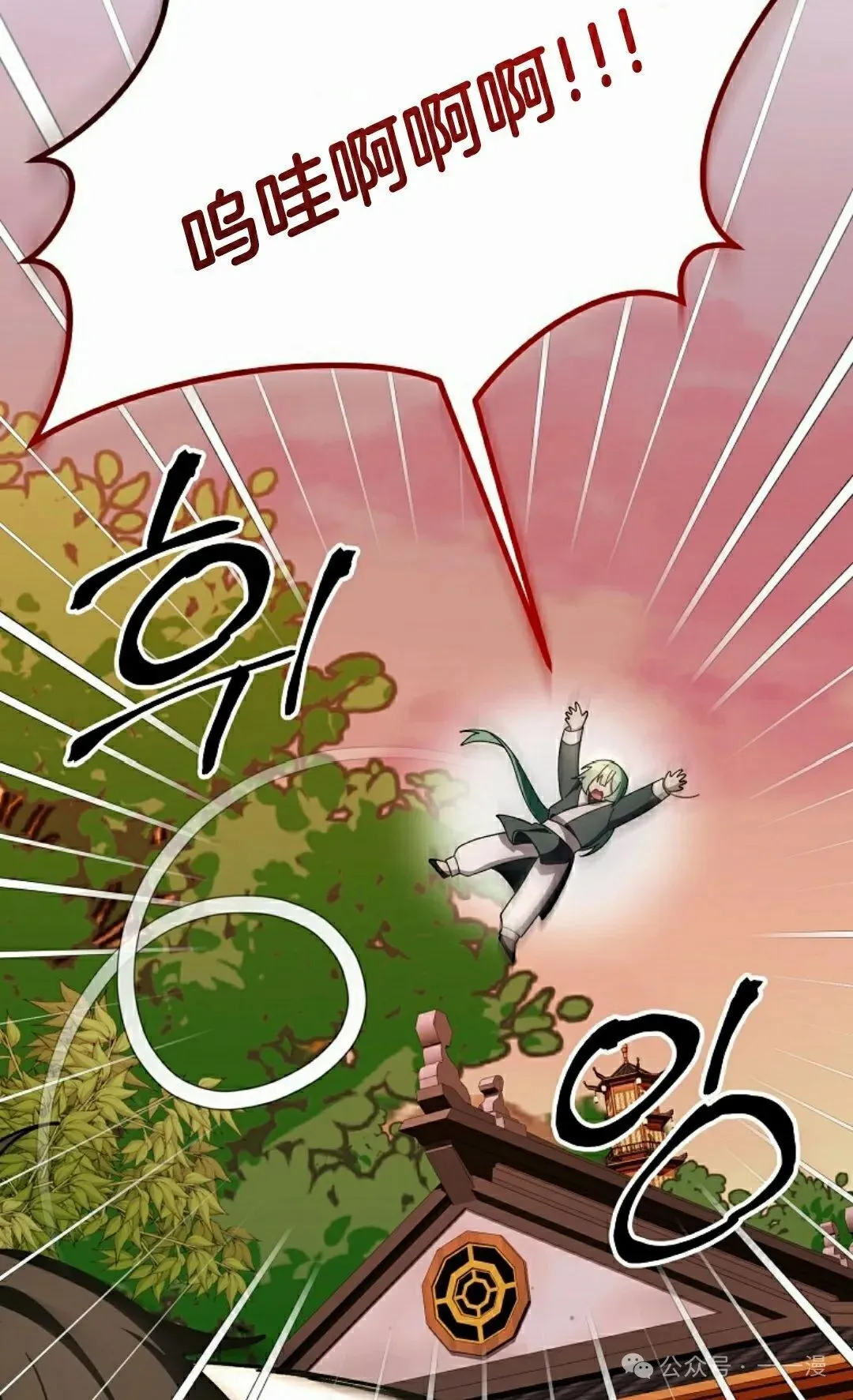 存 第25集76