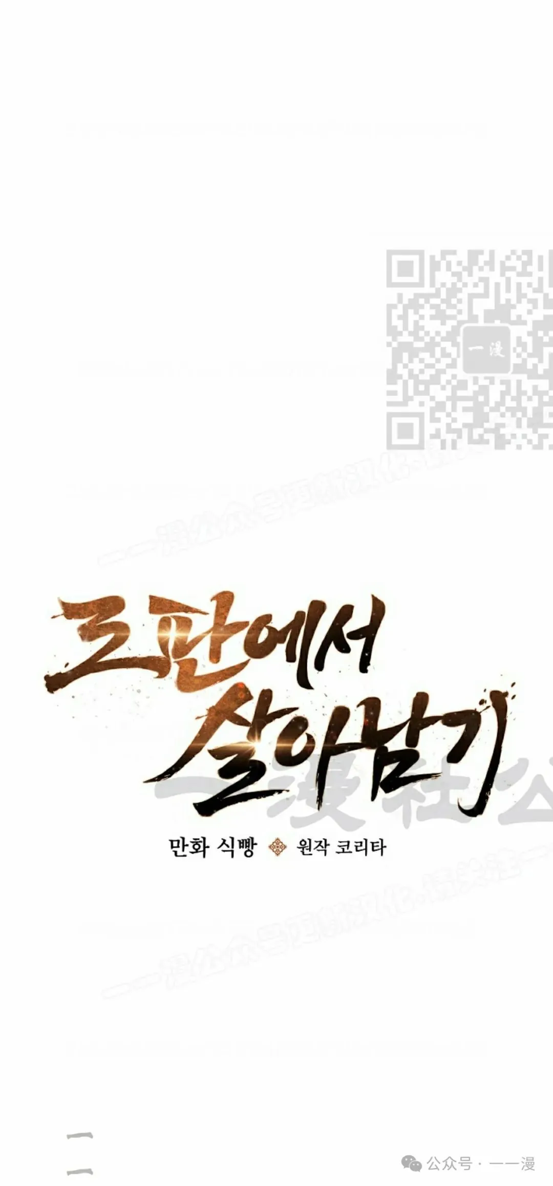 存 第1集  作者新作45