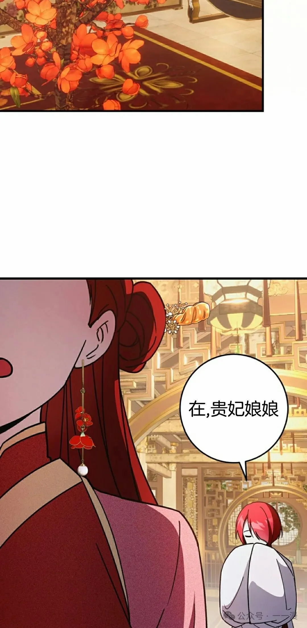 存 第19集66