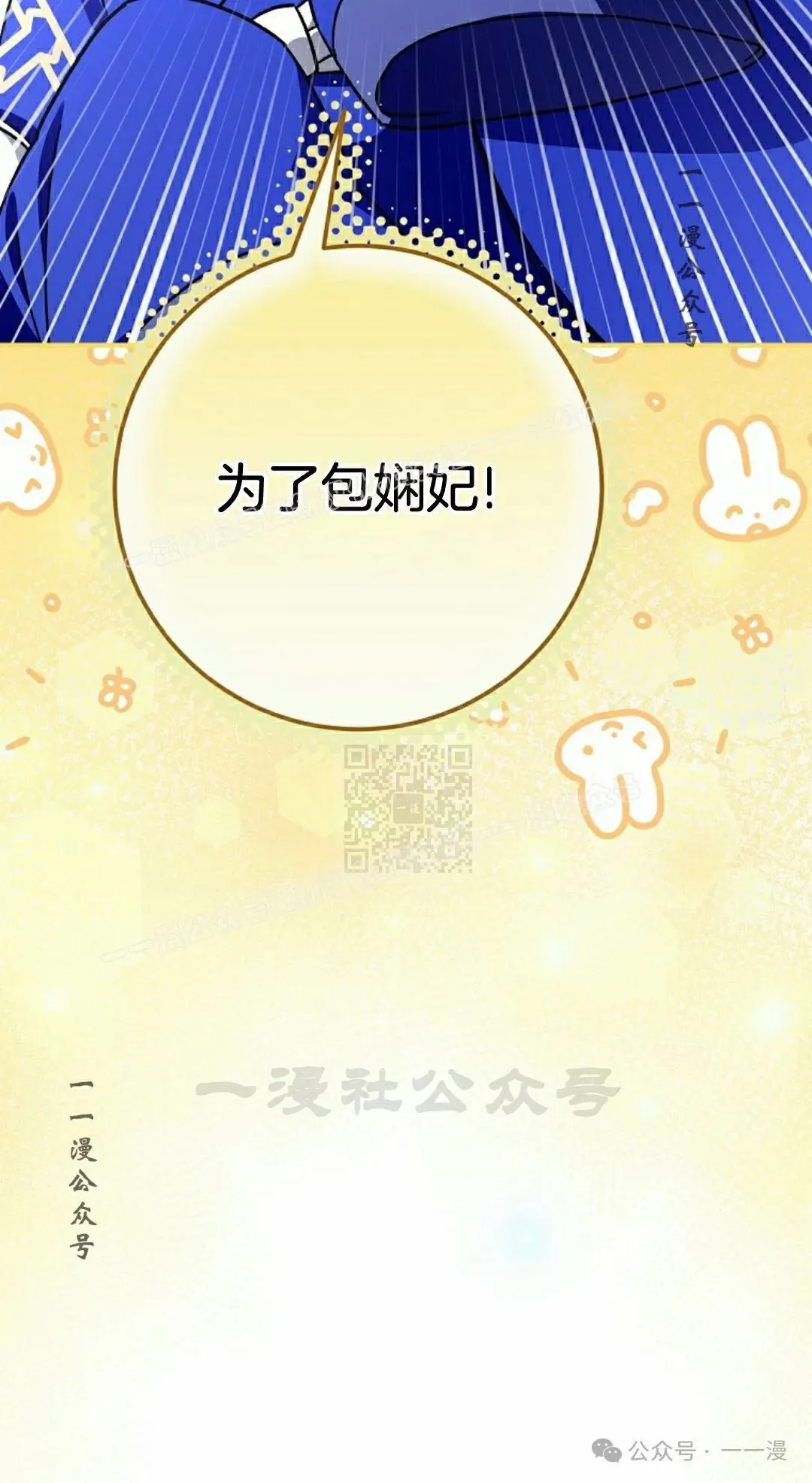 存 第27集46