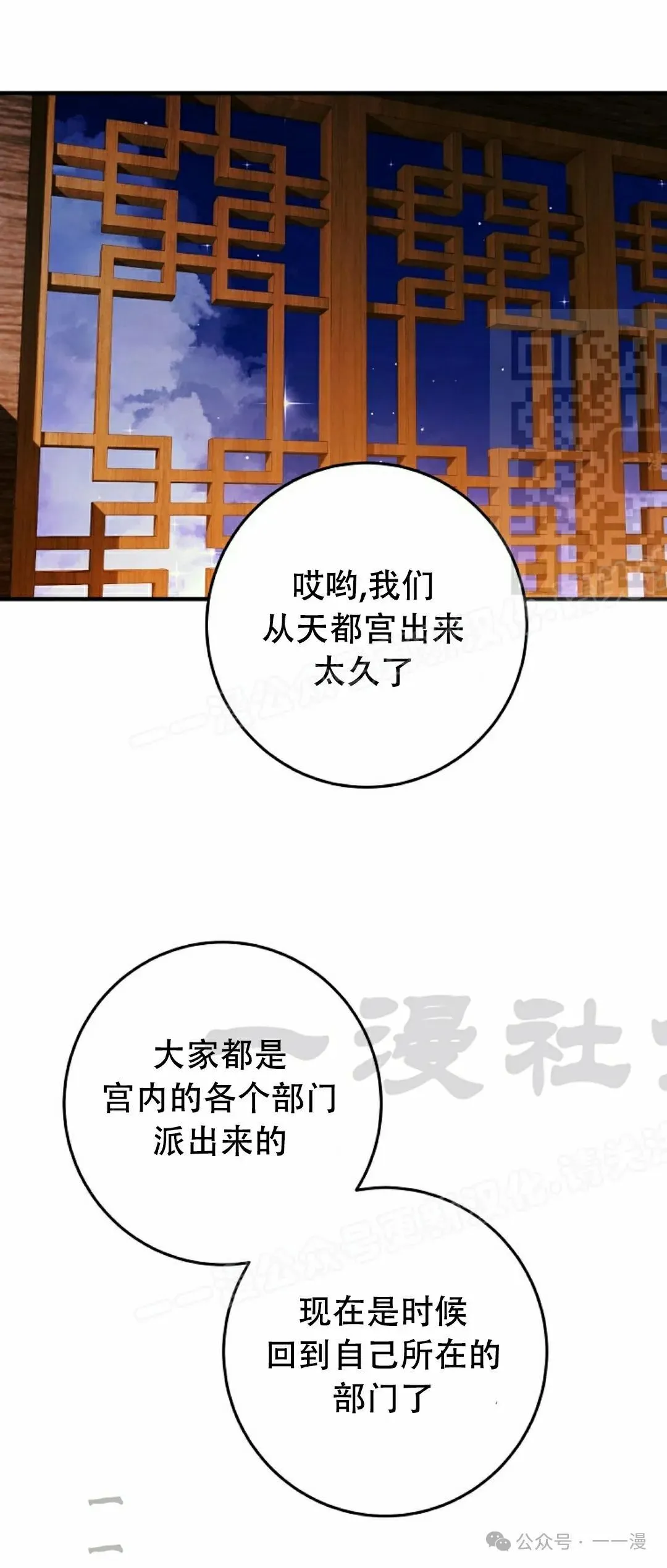 存 第23集45
