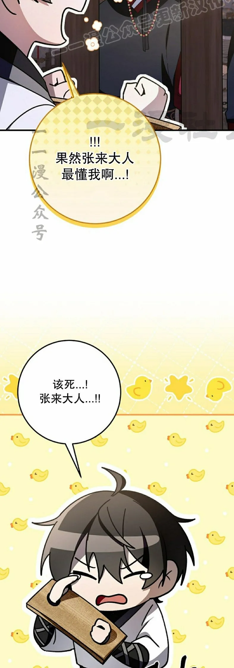 存 第29集49