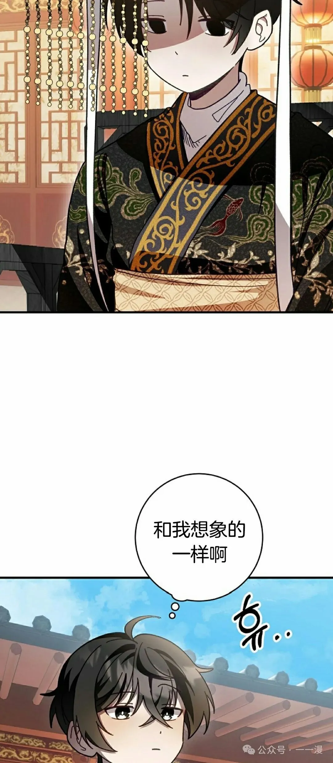 存 第10集2