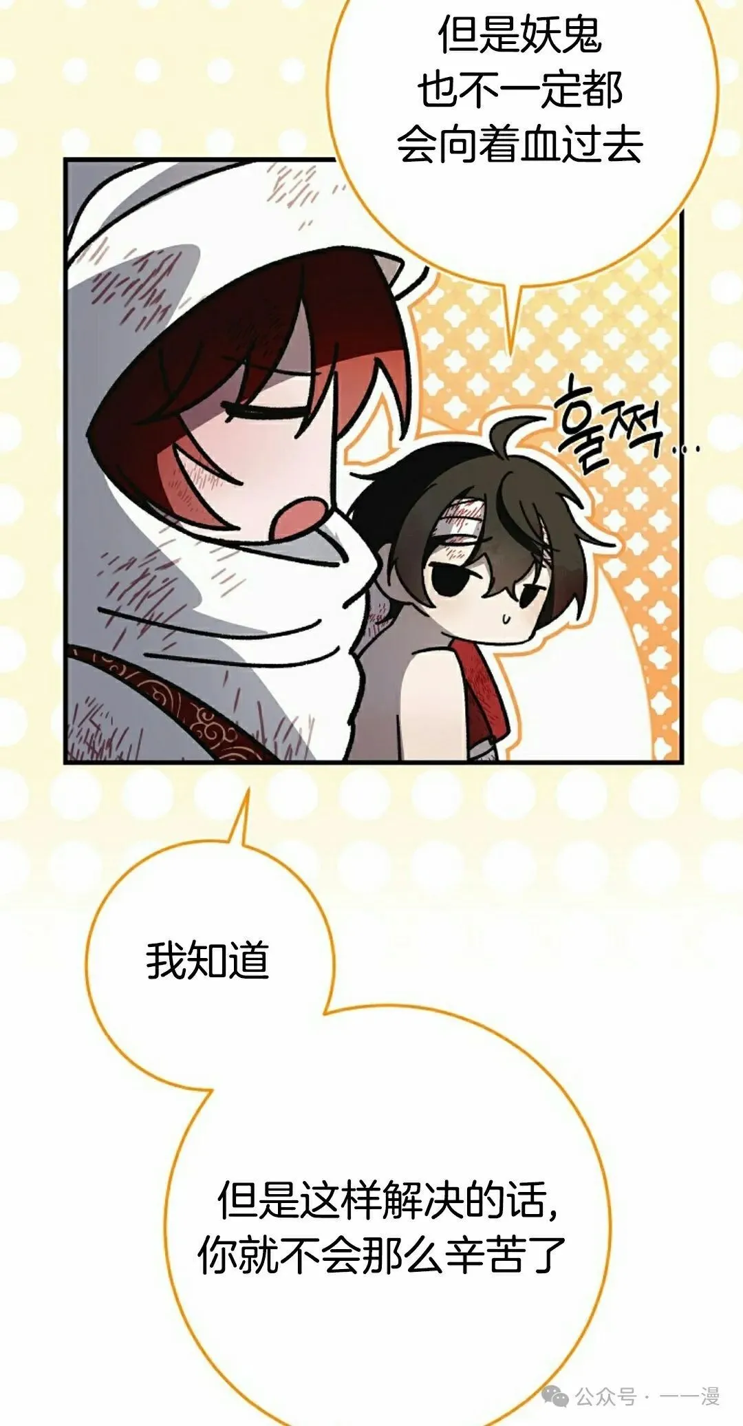 存 第15集81