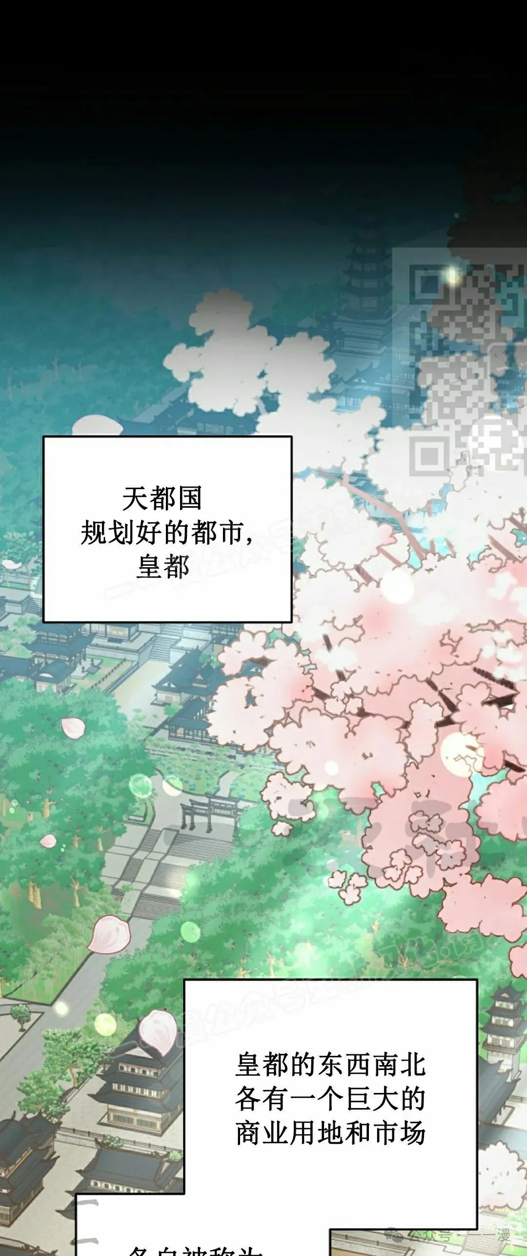 存 第23集0