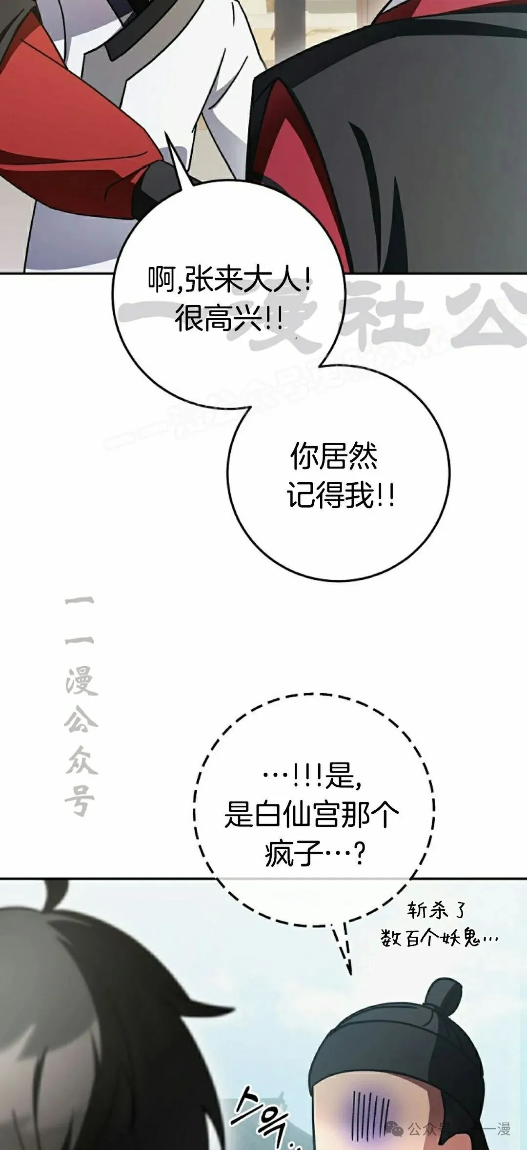 存 第22集23