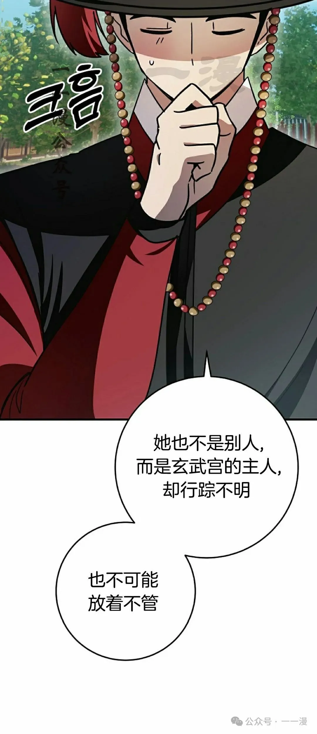 存 第20集40